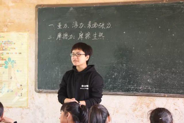 海南大昌小学支教记 | Day 7 完满结束