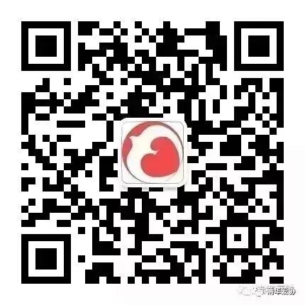 海南大昌小学支教记 | Day 1 开营仪式 海南大昌小学支教记 | Day 1 开营仪式