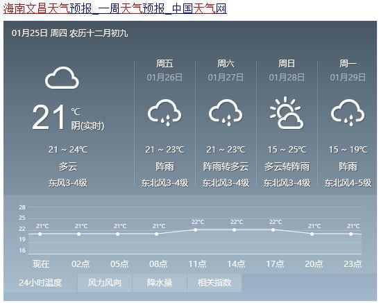 在北京没等到初雪的你，或许需要这个